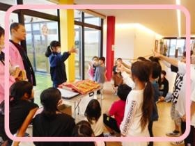 めぐみ広場（子ども食堂）