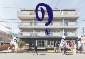 地域と共にいろんなイベントやってます。