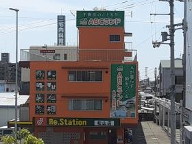 松山市社宅 ＡＢＣハイム土居田