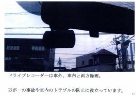 事業所の情報＿０１０