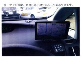 事業所の情報＿００９