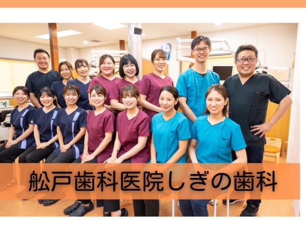 当院では、「待遇」「成長」「仲間」「安心」の４つの視点から従業員満足の向上を追求し、最高の治療を患者さんに提供できるように努めています。