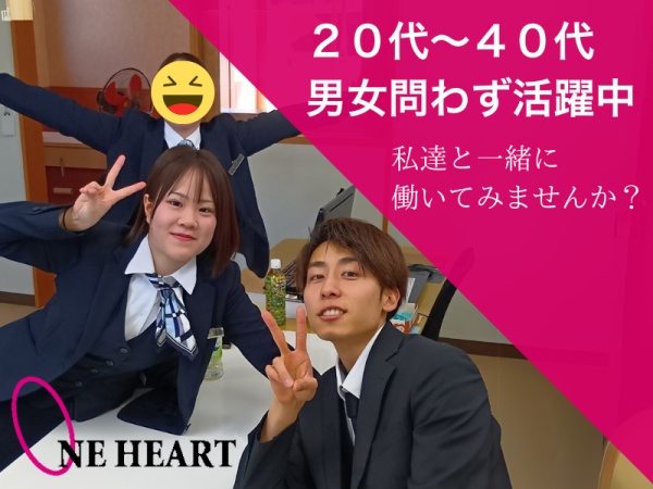 納棺師（未経験OK・経験者も歓迎）