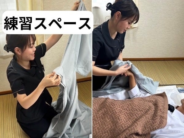 練習専用の和室があり、実際の施行環境に近い状態で練習ができます。