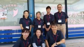 ふれあいサポート創業店です。