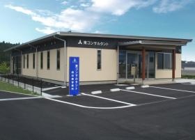 事業所の情報＿００１