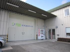 事業所の情報＿００２