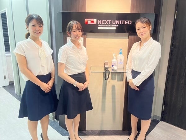 不動産事務総務・不動産事務（未経験OK・社宅あり）