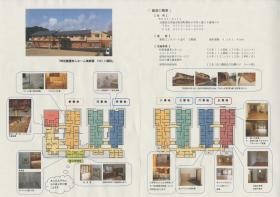 事業所の情報＿００６