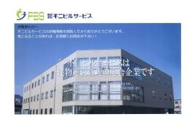 事業所の情報＿００１