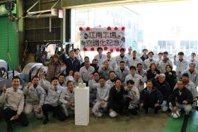 ２０２３年に全工場がエアコン完備になりました