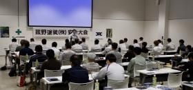 毎年、安全大会を行っています