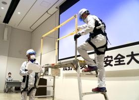 安全大会の模様です