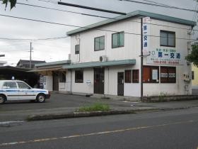 事業所の情報＿００１