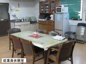 事業所の情報＿００９