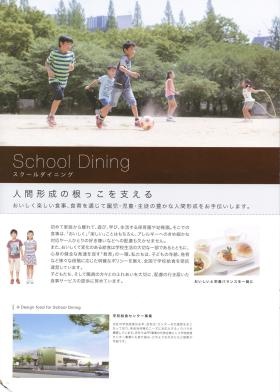 事業所の情報＿００７