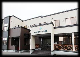 事業所の情報＿００３