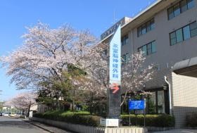 永冨脳神経外科病院