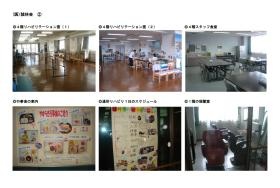 事業所の情報＿００２