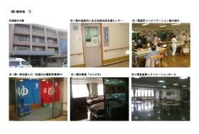 事業所の情報＿００１