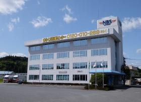 本社社屋（大分県日田市）