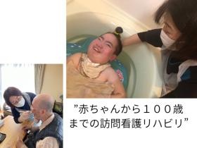 直行直帰を積極的に導入・在宅ワークも取り入れています