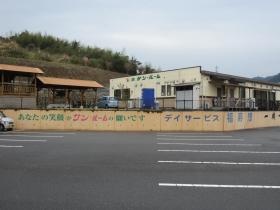 事業所の情報＿００７