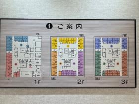 事業所の情報＿００８うさぎ広畑