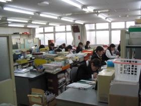 事業所の情報＿００３