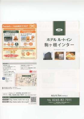 事業所の情報＿００１