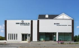 事業所の情報＿００２