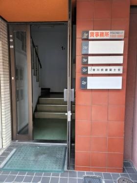 香川県建築士会 入口