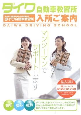事業所の情報＿００１