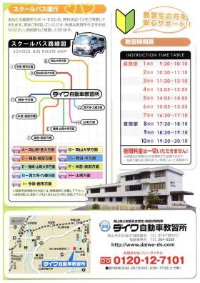 事業所の情報＿００４