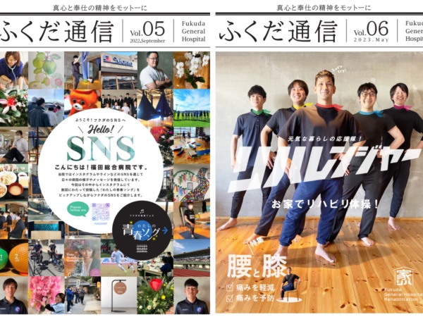 instagramや広報誌で情報発信中♪