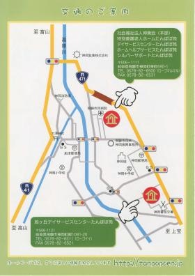 事業所の情報＿００５