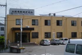 事業所の情報＿００１