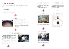 事業所の情報＿００５