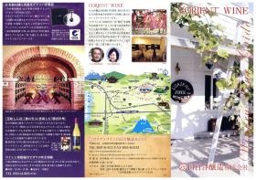 事業所の情報＿００７