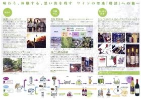 事業所の情報＿００８