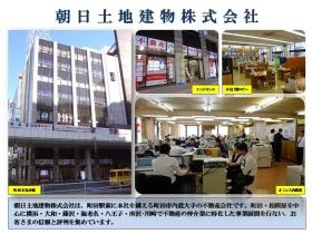 事業所の情報＿００１