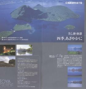 事業所の情報＿００２