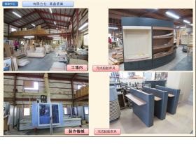 事業所の情報＿００５