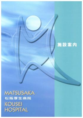 事業所の情報＿００１