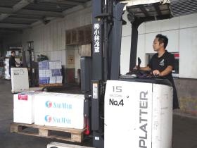 事業所の情報＿００６