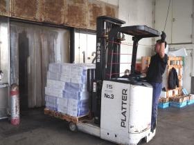 事業所の情報＿００５