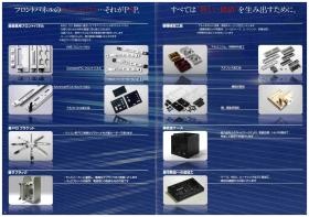 事業所の情報＿００８