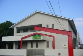 小規模多機能ホーム みのり西小原