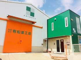 オレンジが目立つ建物です。