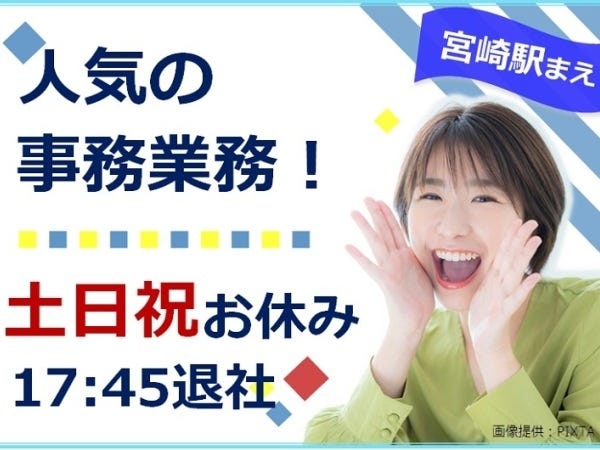 久々の募集！レア求人です。